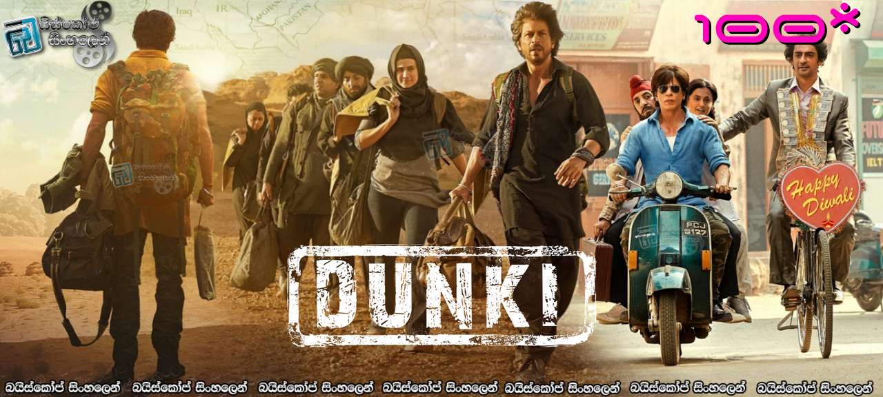 Dunki (2023) Sinhala Subtitles