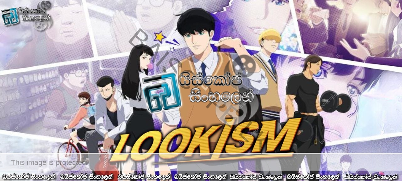 Lookism Cover