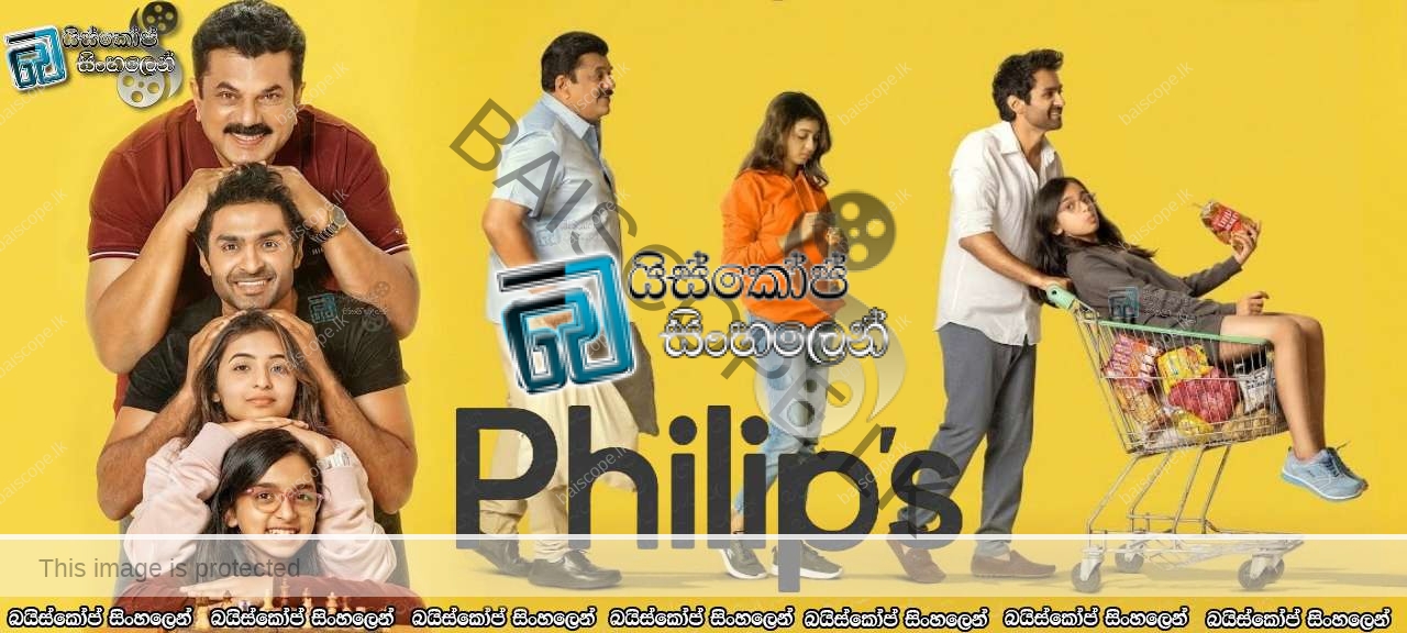 Philip's (2023) Sinhala Subtitles