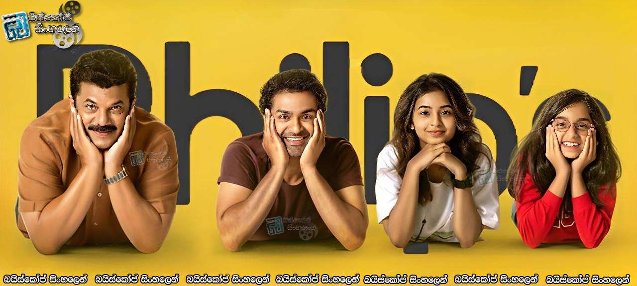 Philip's (2023) Sinhala Subtitles
