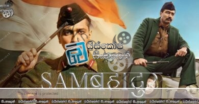 Sam Bahadur (2023) Sinhala Subtitles