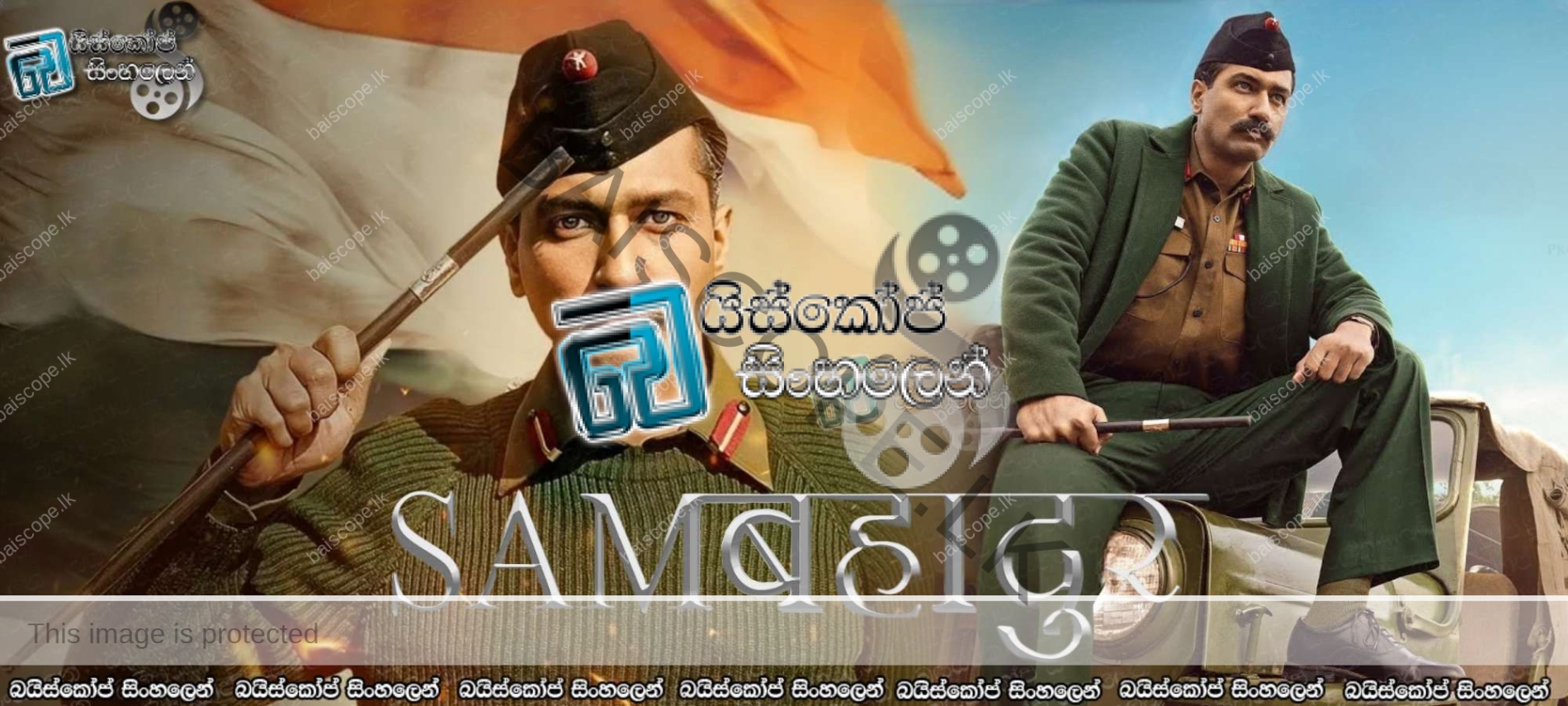 Sam Bahadur (2023) Sinhala Subtitles 