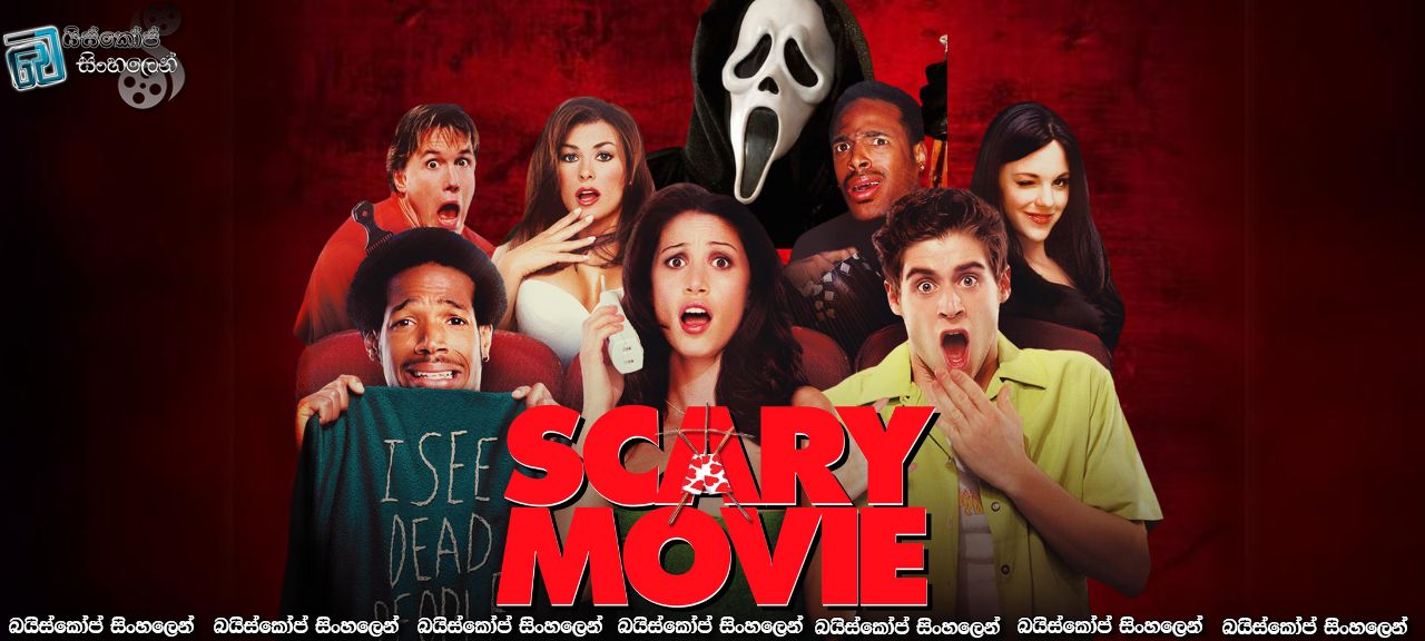 Scary Movie