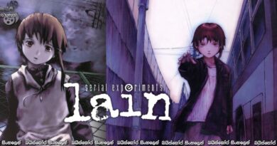 Serial Experiments Lain