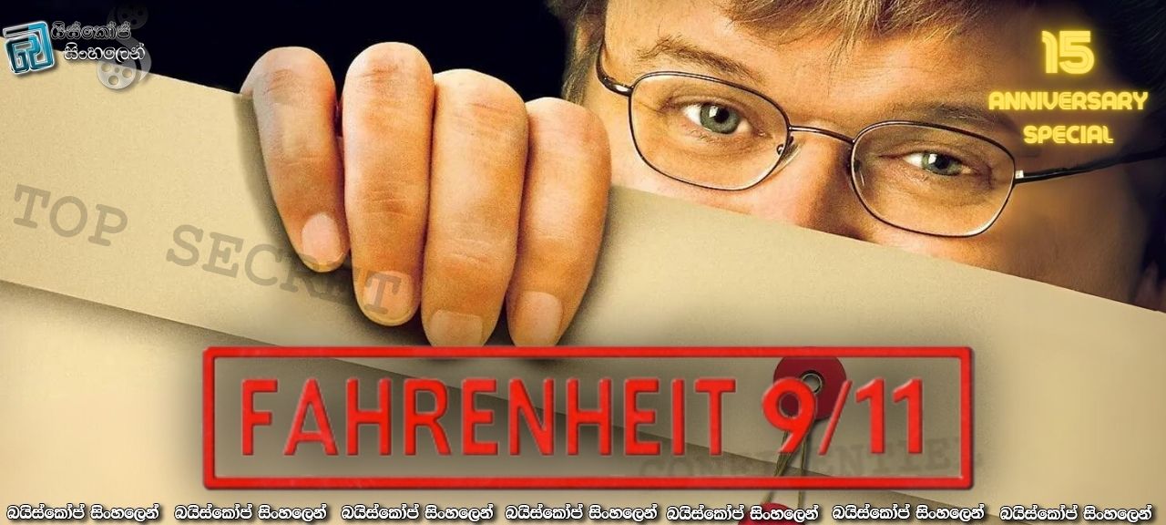 Fahrenheit 9/11