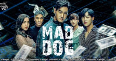 Mad Dog (2017)