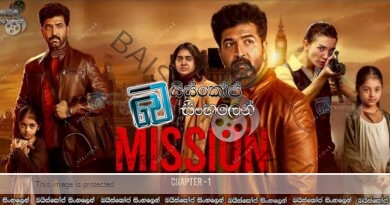 Mission: Chapter 1 (2024) Sinhala Subtitles