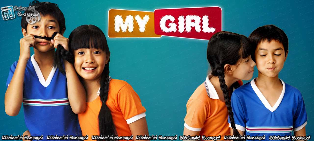 My Girl (2003) aka Fan Chan Sinhala Subtitles