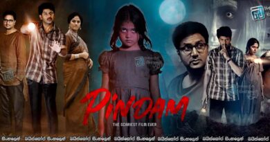 Pindam (2023) Sinhala Subtitles