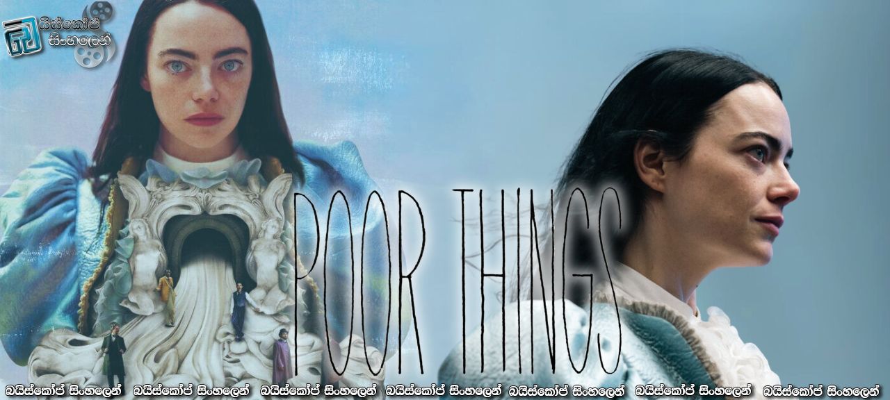 Poor Things (2023) Cover