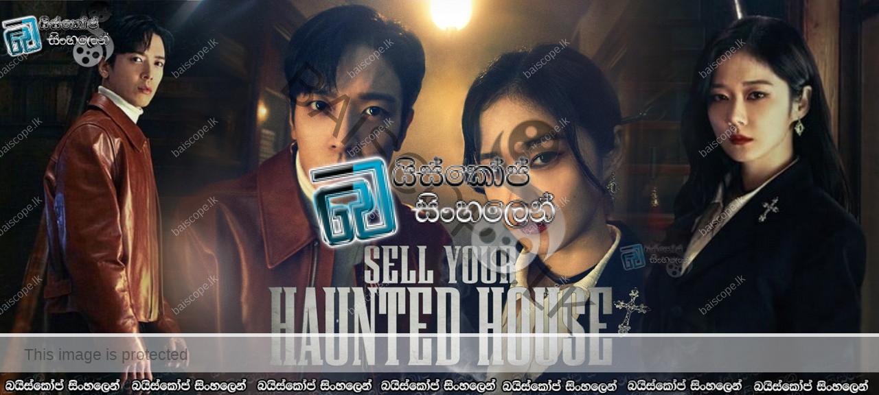 Sell Your Haunted House (2021) Sinhala Subtitles