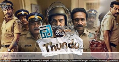 Thundu (2024) Sinhala Subtitles