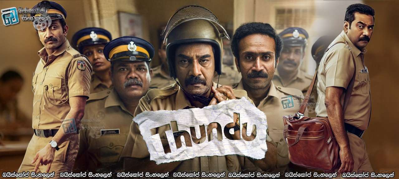 Thundu (2024) Sinhala Subtitles