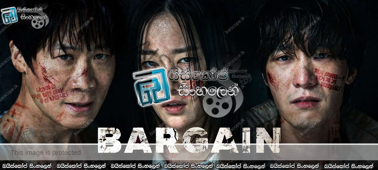 Bargain Sinhala Subtitles