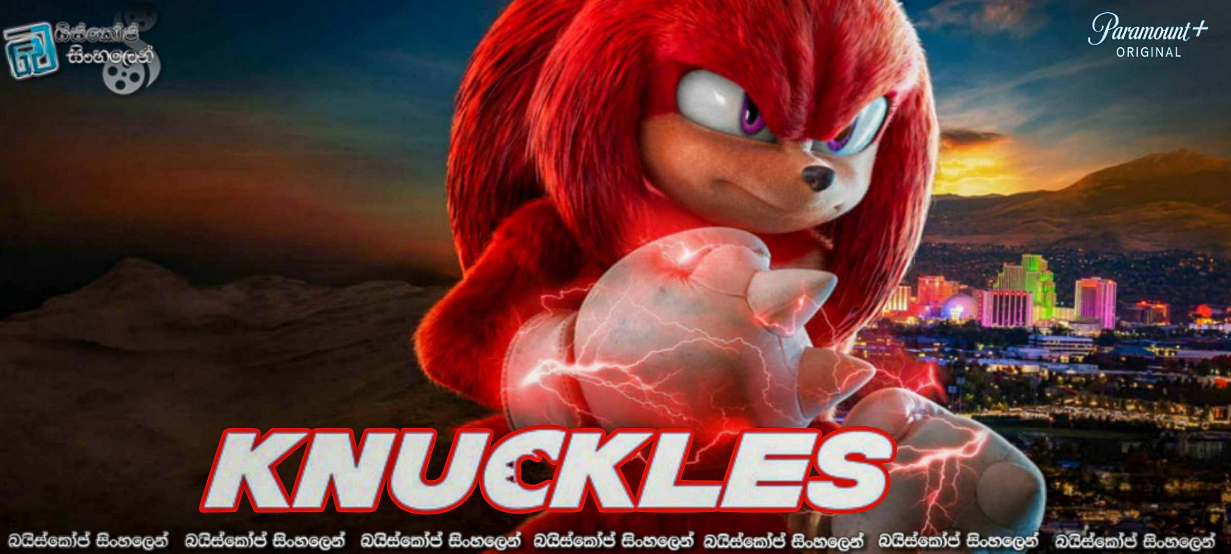 Knuckles