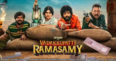 Vadakkupatti Ramasamy (2024) Sinhala Subtitles