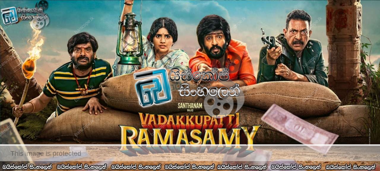 Vadakkupatti Ramasamy (2024) Sinhala Subtitles