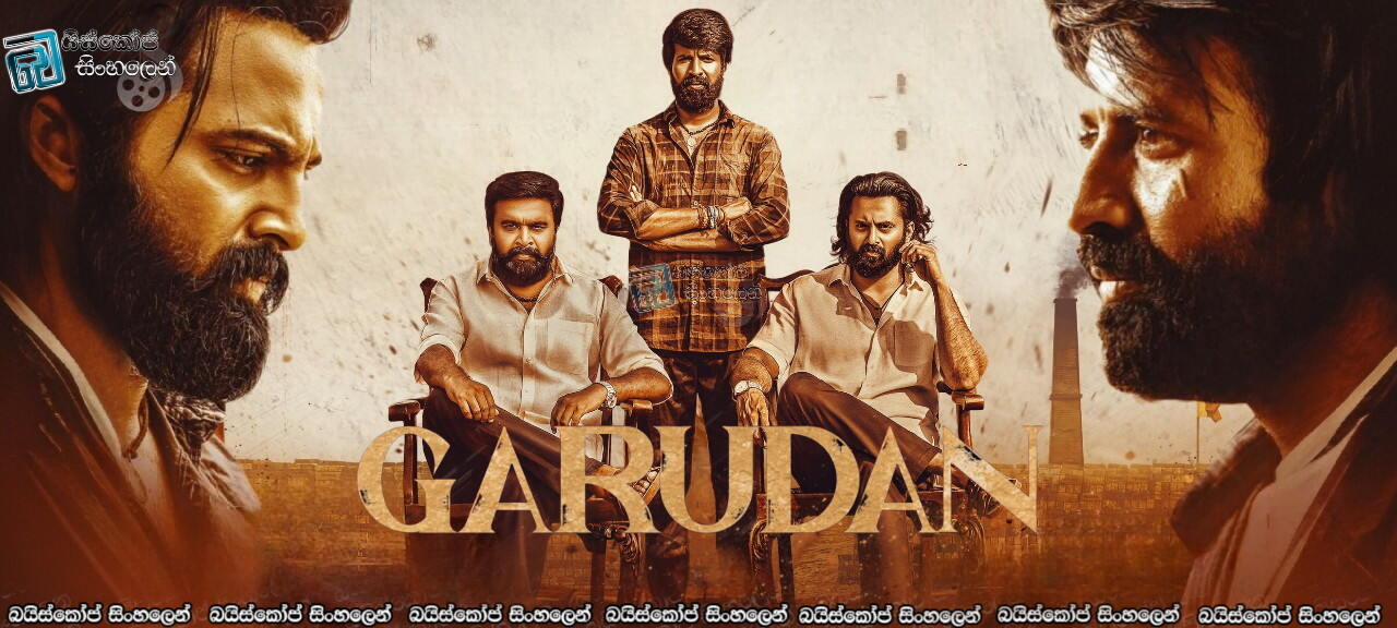 Garudan (2024) Sinhala Subtitles