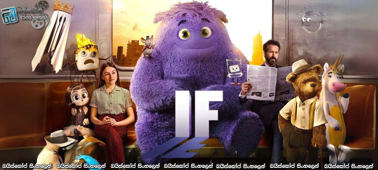 IF (2024) Cover Image