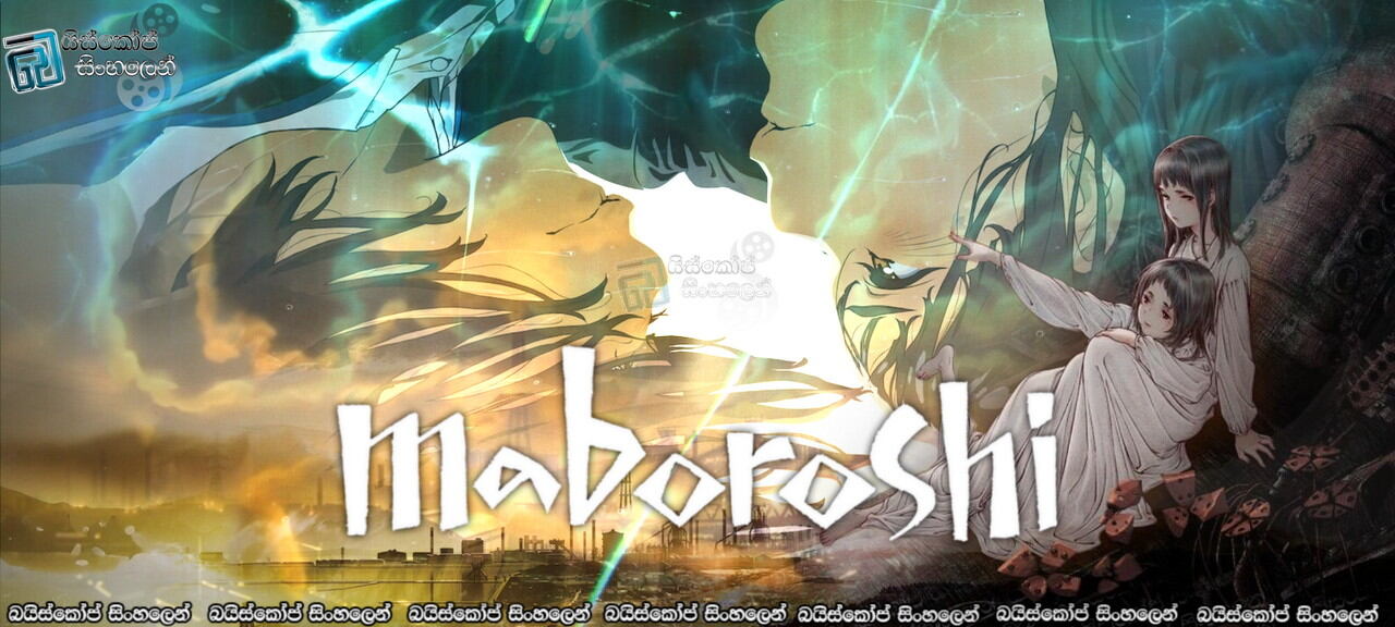 Maboroshi (2023) Sinhala Subtitles