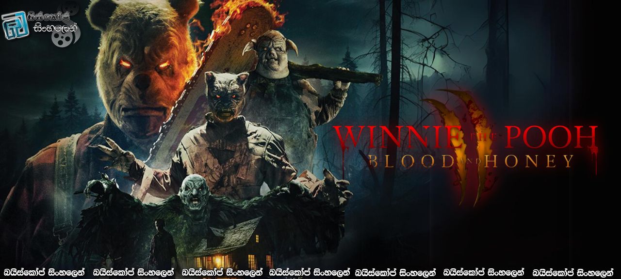 Winnie the Pooh Blood and Honey