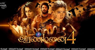 Aranmanai 4 (2024) Sinhala Subtitles