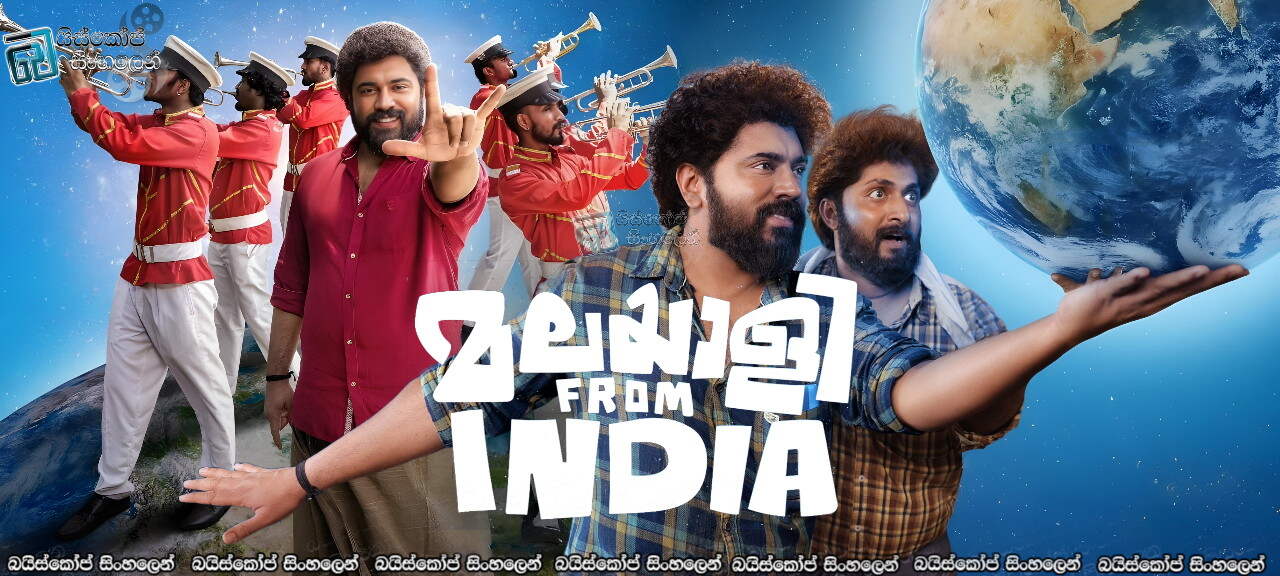 Malayalee from India (2024) Sinhala Subtitles