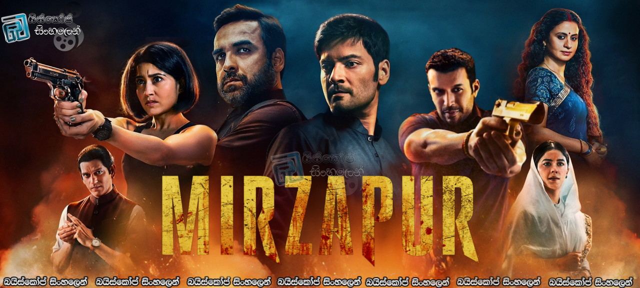 Mirzapur S03 Sinhala Subtitles