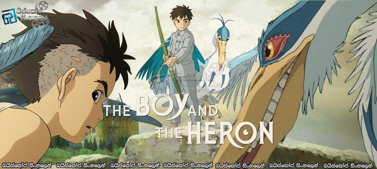 The Boy and the Heron (2023) Sinhala Subtitles