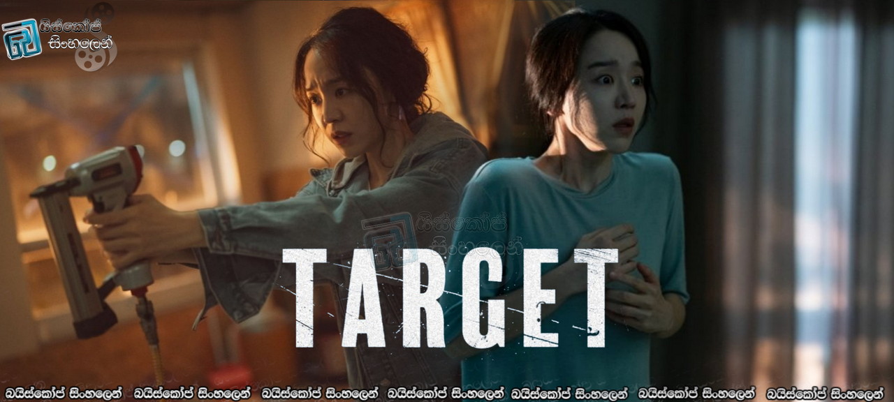 Target (2023) AKA Don't Buy the Seller Sinhala Subtitles
