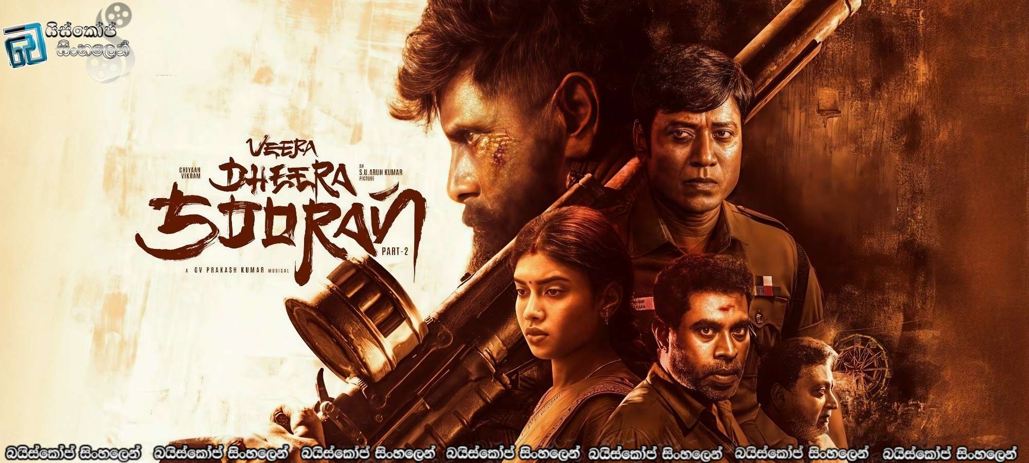 Veera Dheera Sooran: Part 2