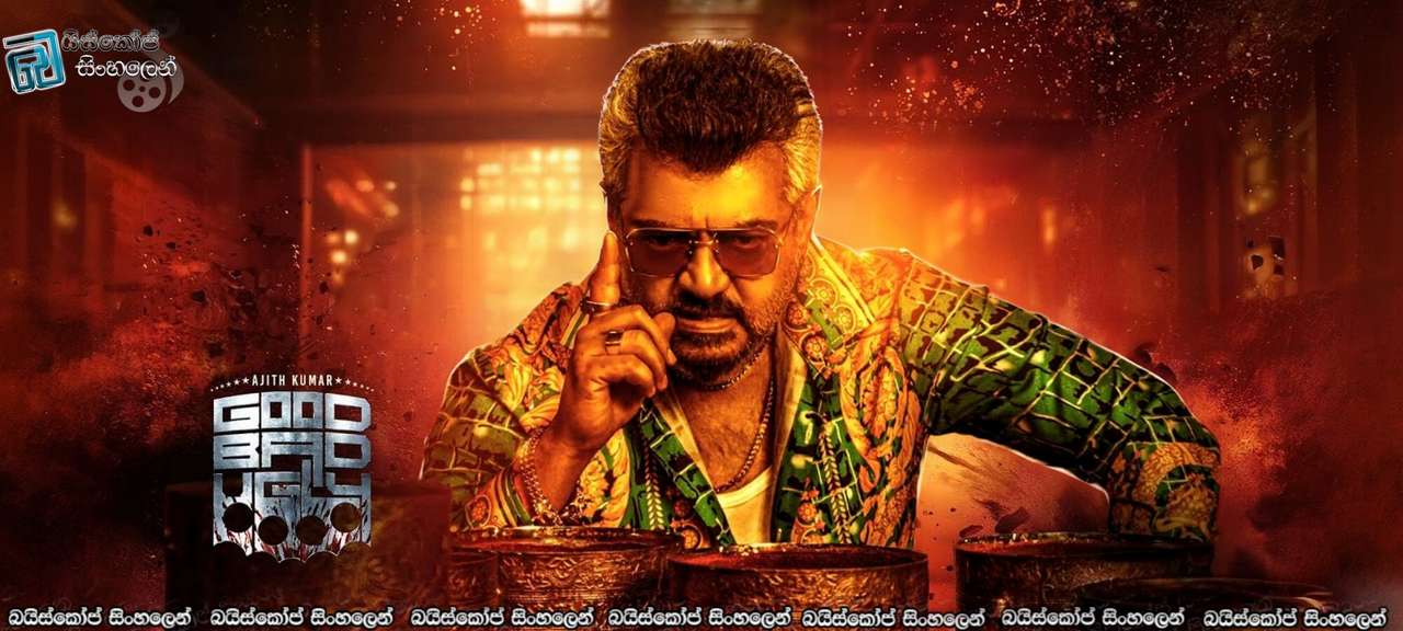 Good Bad Ugly (2025) Sinhala Subtitles
