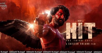 HIT: The 3rd Case (2025) Sinhala Subtitles
