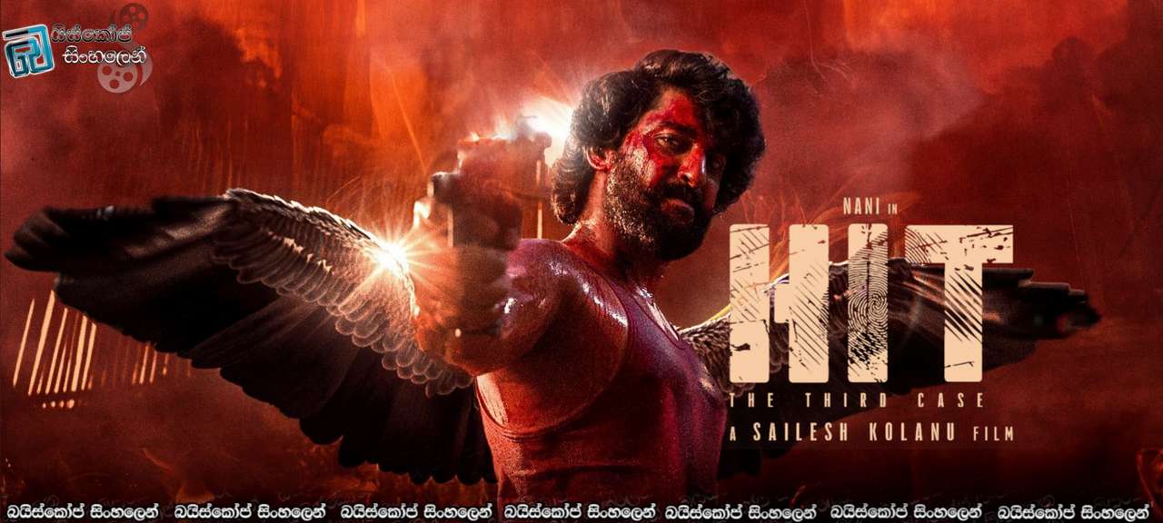 HIT: The 3rd Case (2025) Sinhala Subtitles