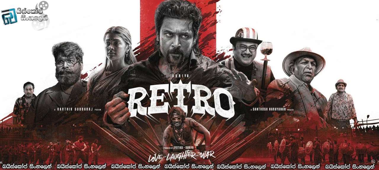 Retro (2025) Sinhala Subtitles