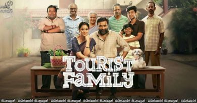 Tourist Family (2025) Sinhala Subtitles