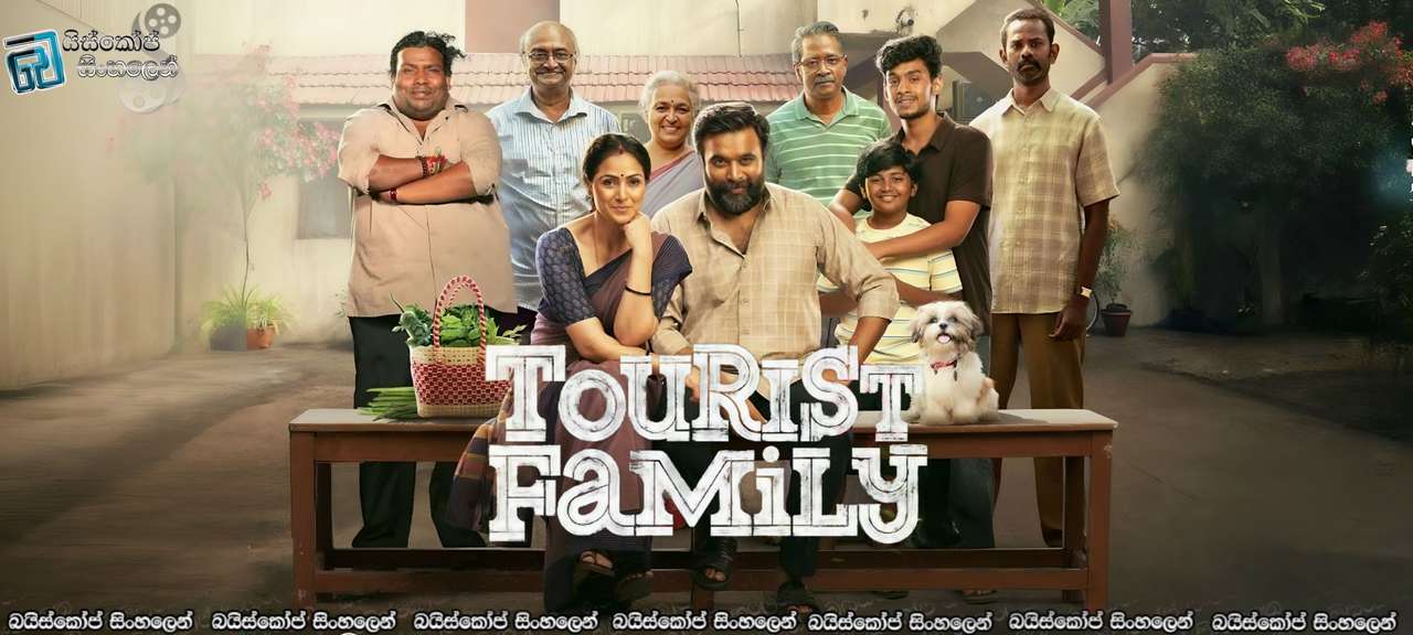 Tourist Family (2025) Sinhala Subtitles