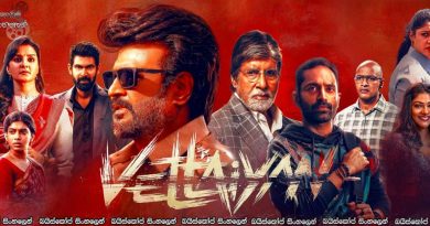 Vettaiyan (2024) Sinhala Subtitles