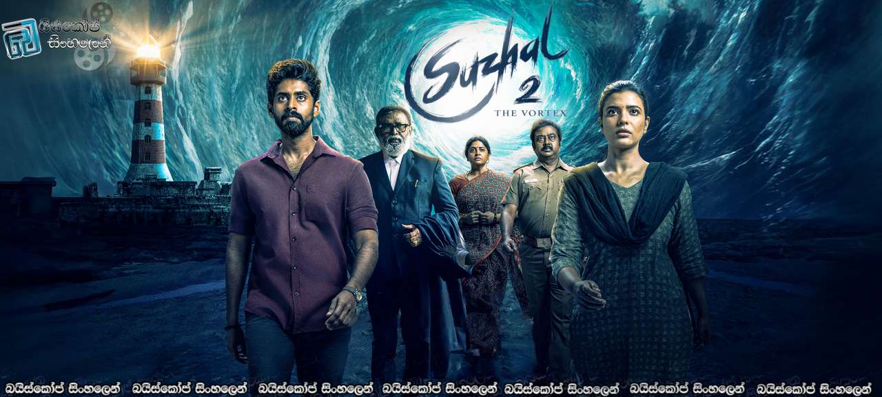 Suzhal S02  Sinhala Subtitles
